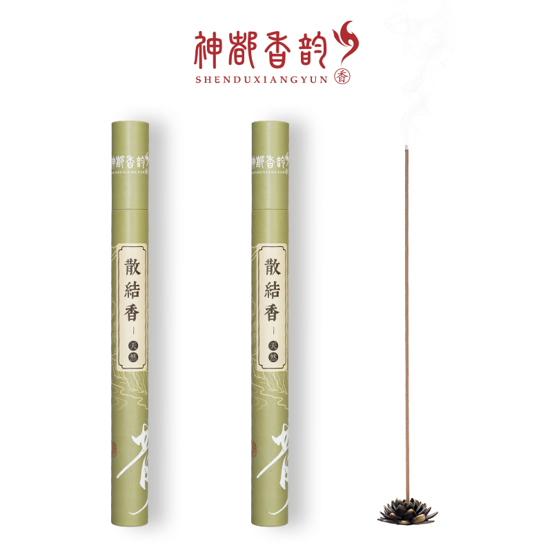 散结香